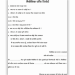 After mechanic Check Report Pad (100 Pages)