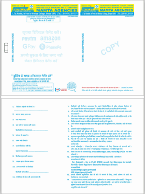 Bharat Cash Memo dot matrix 80 GSM (1 Lakh cash memo)