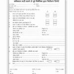 Before Machinic check report pad (100 Pages)
