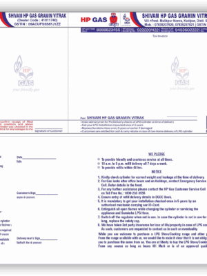 HP Cash Memo Lazer Printed 85 GSM (1 Lakh cash memo)