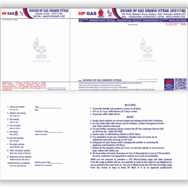 HP Cash Memo Lazer Printed 85 GSM (1 Lakh cash memo)