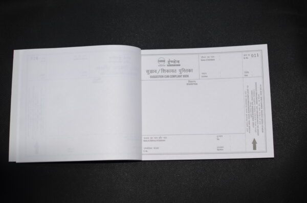 Suggestion And Complaint Book(100 pages)