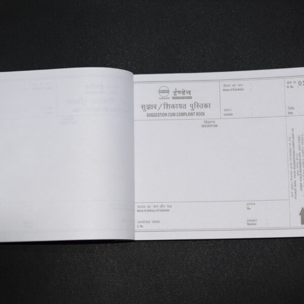 Suggestion And Complaint Book(100 pages)