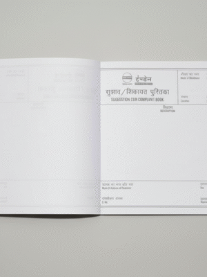 Suggestion And Complaint Book(100 pages)