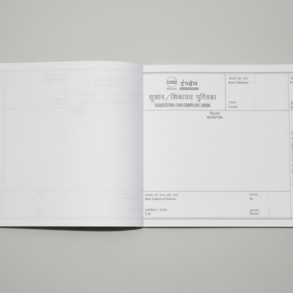 Suggestion And Complaint Book(100 pages)