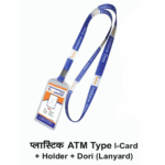Indane gas Plastic ID card With lanyard